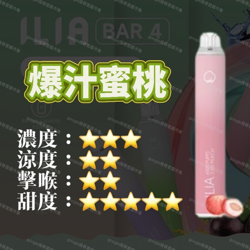 <p><strong>ILIA6500&nbsp;原廠正品</strong><br />
(滿6送1(直接下單7)</p>