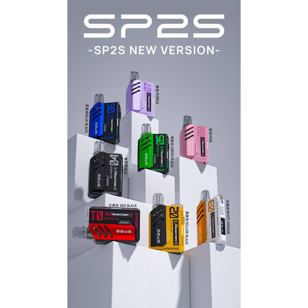 <p><strong>sp2s max 新款6&ndash;17W<br />
可調式特規換蛋主機</strong></p>
