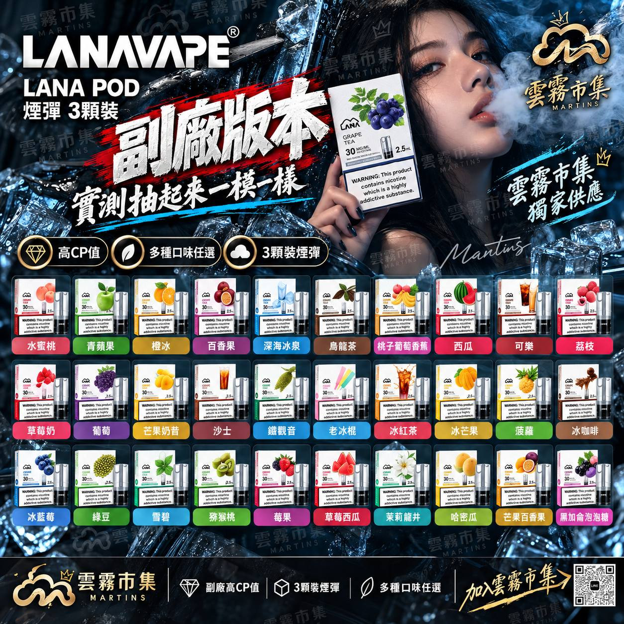 <p>Lana 副廠版本</p>