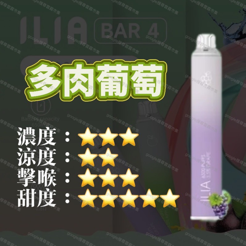 <p><strong>ILIA6500&nbsp;原廠正品</strong><br />
(滿6送1(直接下單7)</p>