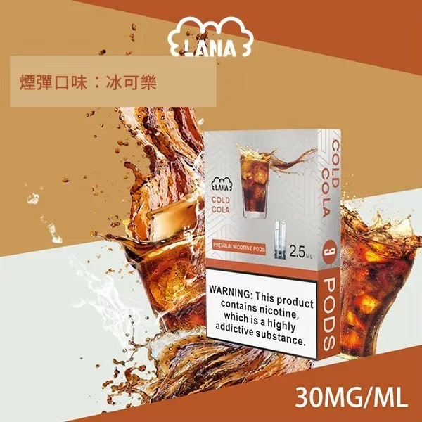 <p><strong>Lana煙彈 滿6盒送1</strong><br />
(直接下單7的倍數)</p>