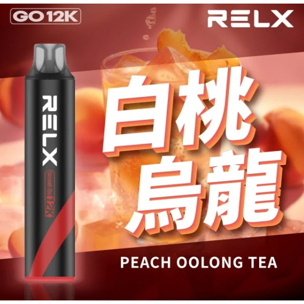 <p><strong>RELX GA 12K</strong></p>